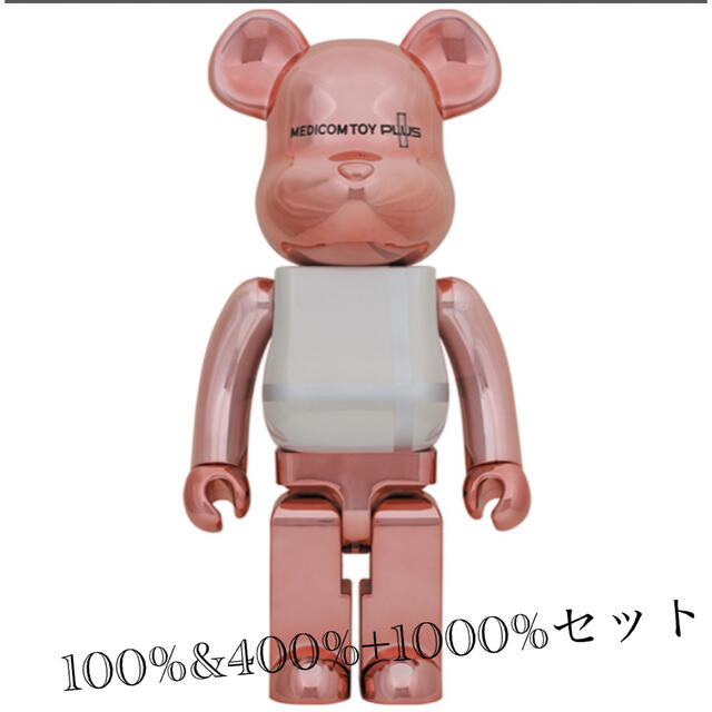 BE@RBRICK PINK GOLD CHROME Ver.  セット