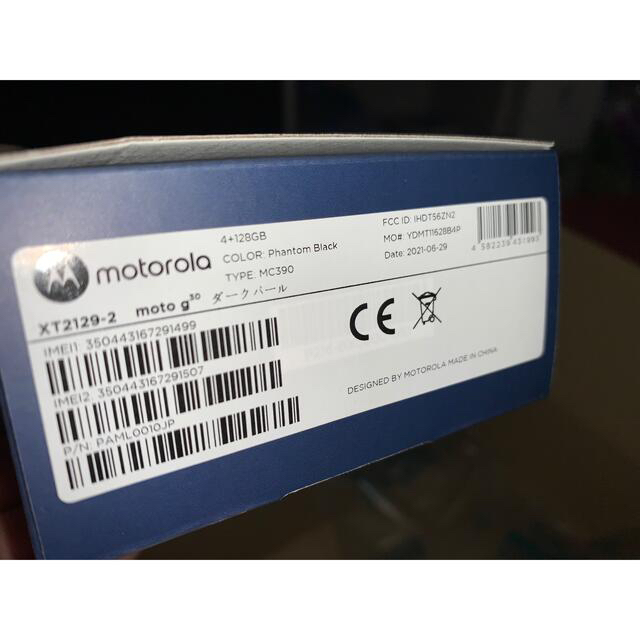モトローラMotorola moto g30 4GB/128GB