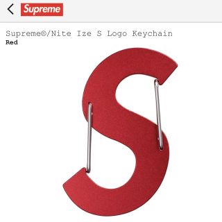 シュプリーム(Supreme)のSupreme Nite Ize S Logo Keychain  赤(キーホルダー)