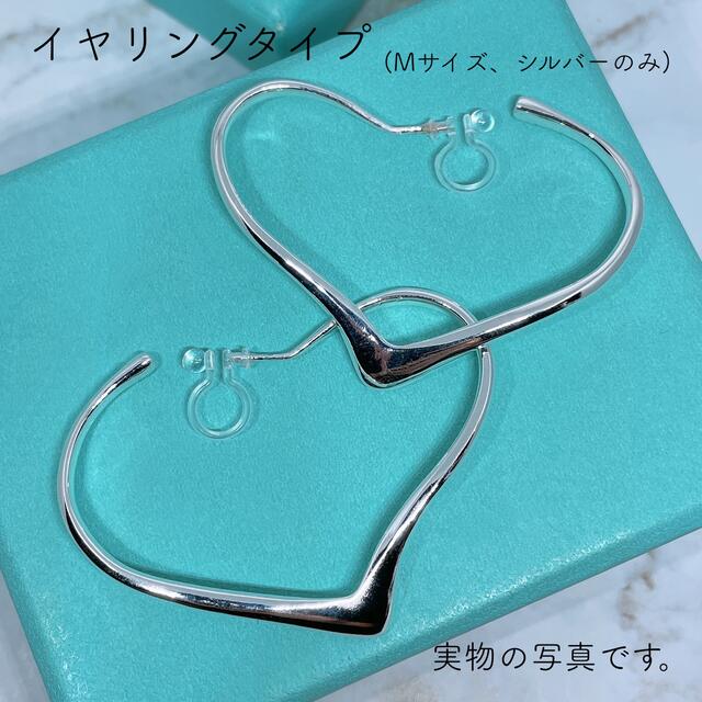カテゴリ Tiffany & Co. - 期間限定値下げ!ティファニー オープン