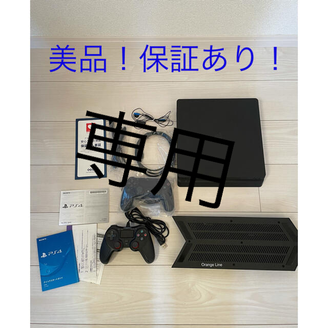 家庭用ゲーム機本体 美品 PS4 CUH-2200A B01 500GB jet Black