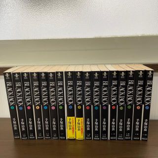 アキタショテン(秋田書店)のブラックジャック全巻セット(全巻セット)