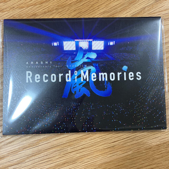 嵐 - Record of Memories嵐ファンクラブ会員限定来場者特典の通販 by