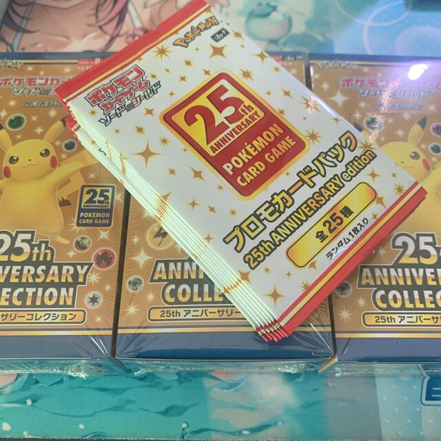 25th Anniversarycollection シュリンク付き 3BOX