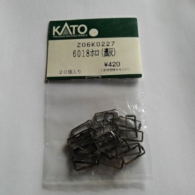KATO`(カトー)の送料込 kato Nゲージパーツ　ホロ(濃灰) エンタメ/ホビーのおもちゃ/ぬいぐるみ(鉄道模型)の商品写真