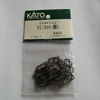 カトー(KATO`)の送料込 kato Nゲージパーツ　ホロ(濃灰)(鉄道模型)