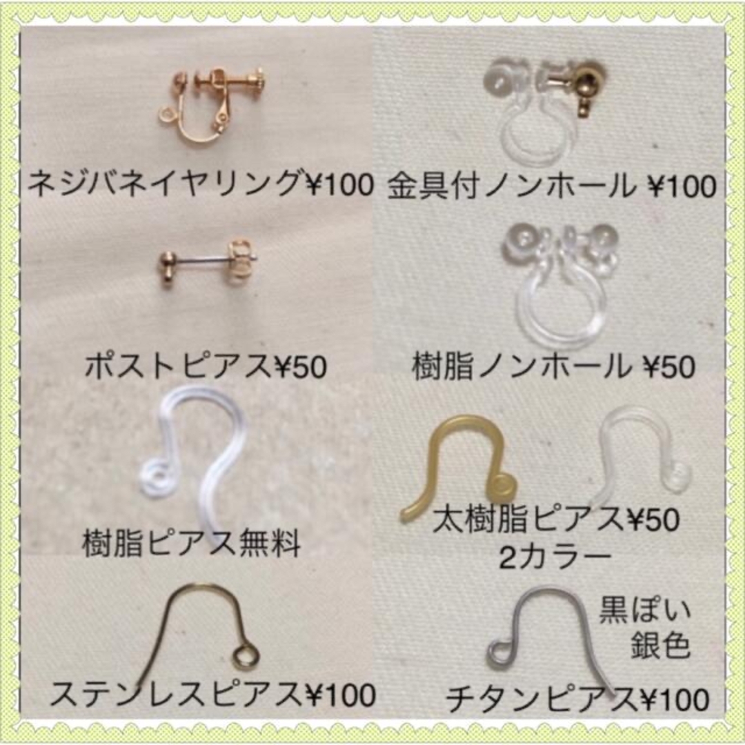 5080 ☆ ひき紐　ブラウンアクリルピアス