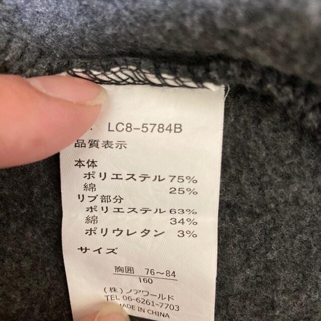 kids トレーナー　サイズ160 キッズ/ベビー/マタニティのキッズ服男の子用(90cm~)(Tシャツ/カットソー)の商品写真