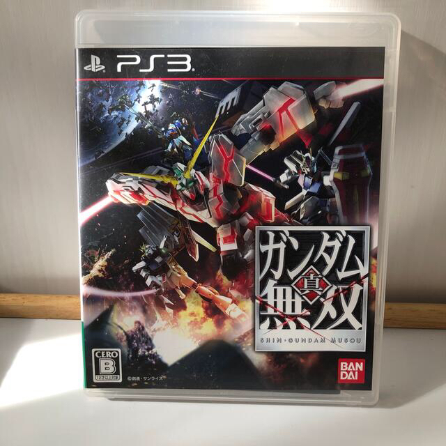 BANDAI(バンダイ)の真・ガンダム無双 PS3 エンタメ/ホビーのゲームソフト/ゲーム機本体(家庭用ゲームソフト)の商品写真