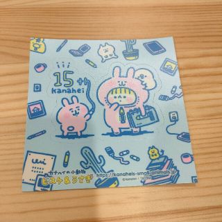 カナヘイ　ステッカー(キャラクターグッズ)