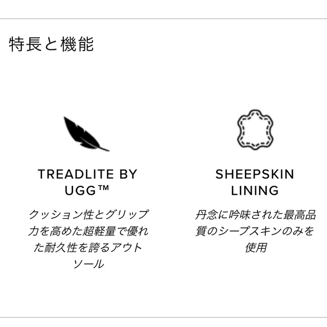 UGG ブーツ　クラシックミニ 2