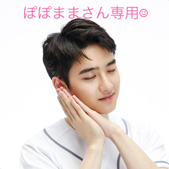 EXO(エクソ)の【ぽぽままさん専用】EXO D.O. ギョンス エンタメ/ホビーのタレントグッズ(アイドルグッズ)の商品写真