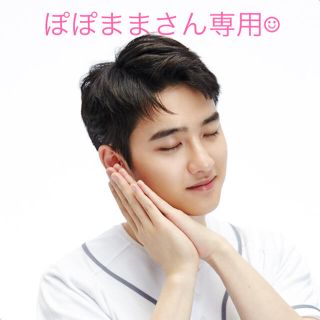 エクソ(EXO)の【ぽぽままさん専用】EXO D.O. ギョンス(アイドルグッズ)