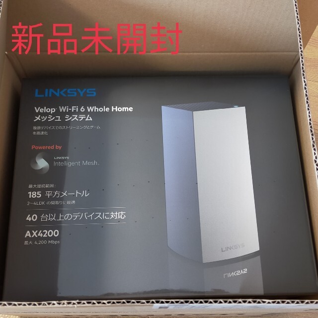 Linksys Wi-Fi 6 ルーター メッシュ対応トライバンド AX4200