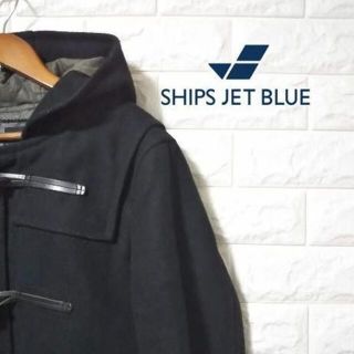 シップスジェットブルー(SHIPS JET BLUE)のSHIPS JET BLUE ダッフルコート　SS1368(ピーコート)