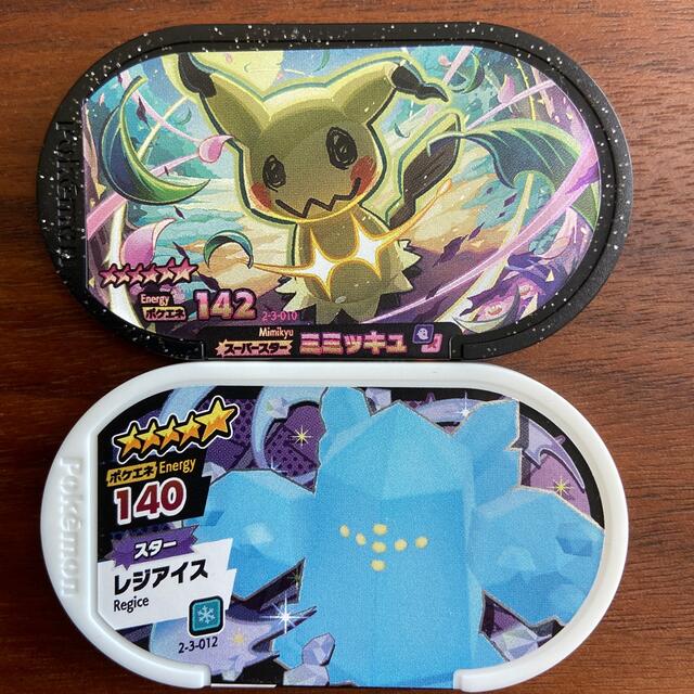 30円 評価 ポケモンメザスタ 2-3-012 レジアイス ☆5 30円 評価 ポケモンメザスタ 2-3-012 レジアイス ☆5