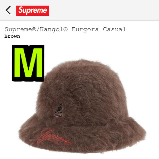 2021FWSupreme / Kangol Furgora Casual "Brown"