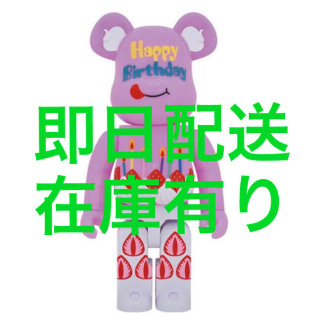 千秋BE@RBRICK グリーティング誕生日 PLUS 1000％