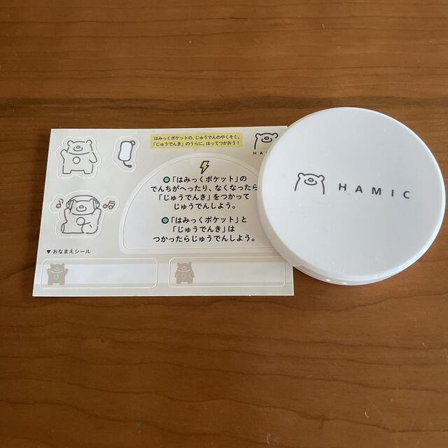ハミック by こは's shop｜ラクマ キッズ携帯の通販 即納日本製