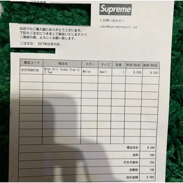 Supreme Supreme Mike Hill Snake Trap L/S Tee ロンTの通販 by Baaa's shop｜シュプリームならラクマ - 即納国産