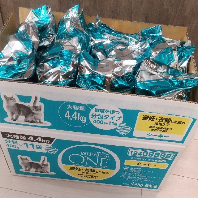 Nestle(ネスレ)のピュリナワン　避妊　去勢　ターキー　21袋　キャットフード その他のペット用品(猫)の商品写真