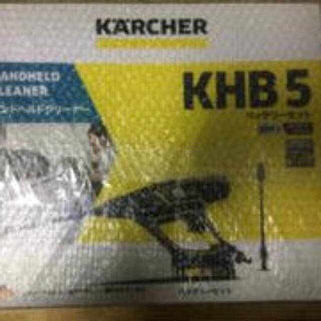 ケルヒャージャパン 高圧洗浄機 KHB5バッテリーセット