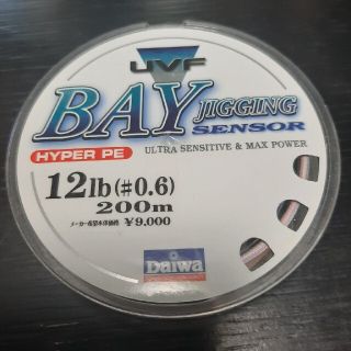 ダイワ(DAIWA)の新品　PEライン　12lb(#0.6)　200m　釣糸(釣り糸/ライン)