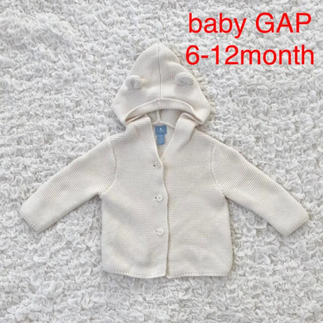 babyGAP(ベビーギャップ)のベビーギャップ　くま耳カーディガン キッズ/ベビー/マタニティのベビー服(~85cm)(カーディガン/ボレロ)の商品写真