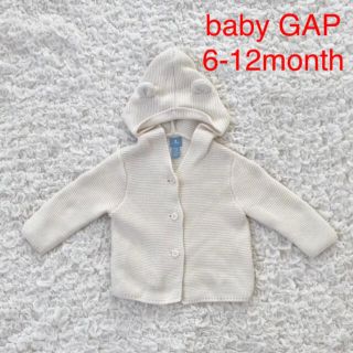 ベビーギャップ(babyGAP)のベビーギャップ　くま耳カーディガン(カーディガン/ボレロ)