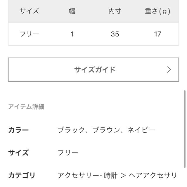 IRIS47 ベロアカチューシャ 4