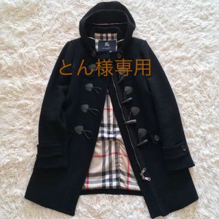 バーバリーブルーレーベル(BURBERRY BLUE LABEL)の専用▷バーバリー　ロンドン　ダッフルコート　三陽商会　コート　日本製　黒　40(ダッフルコート)