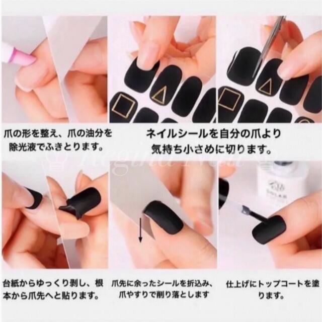 ネイルシール DJ-18 コスメ/美容のネイル(ネイル用品)の商品写真