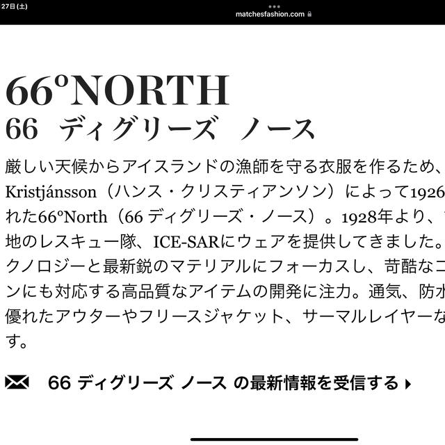 THE NORTH FACE(ザノースフェイス)の66 NORTH MENS Tindur Stretch Pants M サイズ スポーツ/アウトドアのアウトドア(登山用品)の商品写真