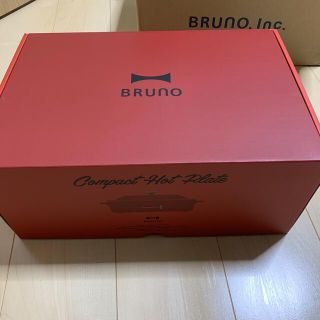 イデアインターナショナル(I.D.E.A international)の新品未使用　BRUNO コンパクトホットプレート　イデアインターナショナル(ホットプレート)