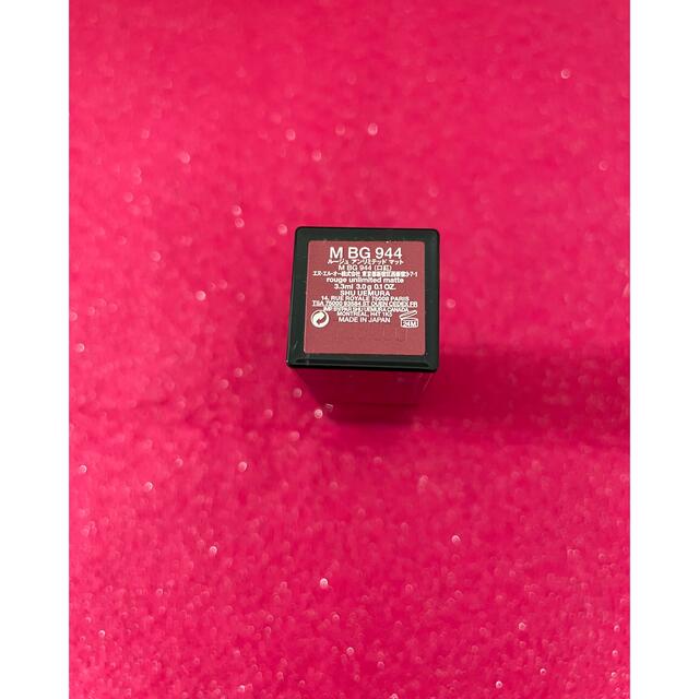 shu uemura(シュウウエムラ)のシュウウエムラ  ルージュ　アンリミテッド  マット　リップ コスメ/美容のベースメイク/化粧品(口紅)の商品写真