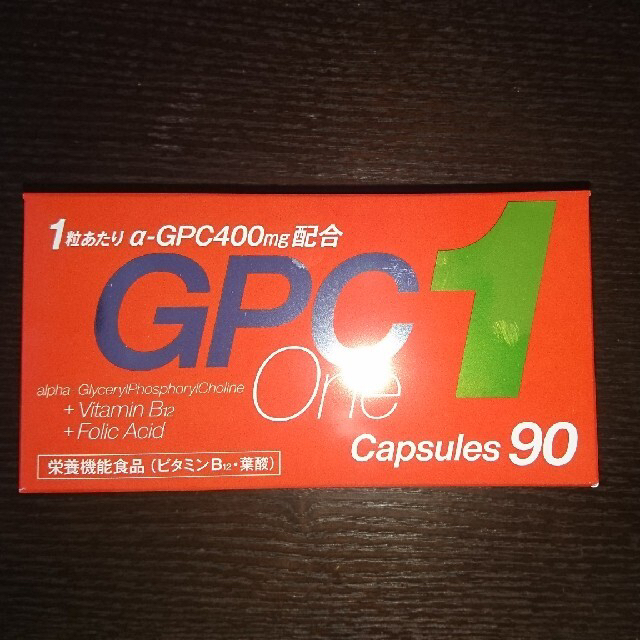 GPC1(90粒)×2