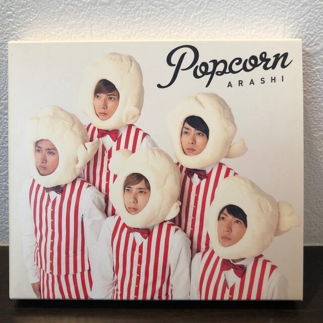 嵐(アラシ)の嵐　Popcorn 初回限定盤 エンタメ/ホビーのDVD/ブルーレイ(アイドル)の商品写真