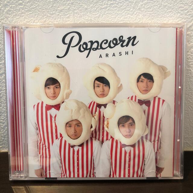 嵐(アラシ)の嵐　Popcorn 初回限定盤 エンタメ/ホビーのDVD/ブルーレイ(アイドル)の商品写真