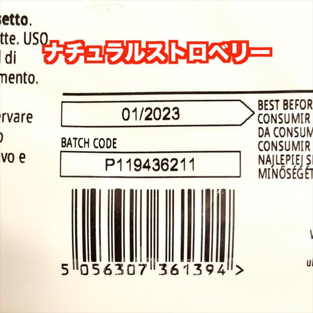 ソイプロテイン【チョコ・イチゴ・ラテ・塩キャラメル】4袋セット 2