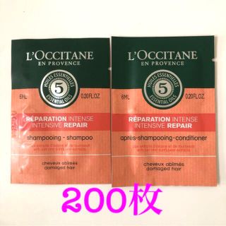 ロクシタン(L'OCCITANE)のロクシタン　ファイブハーブスRシャンプー＆コンディショナー(シャンプー/コンディショナーセット)