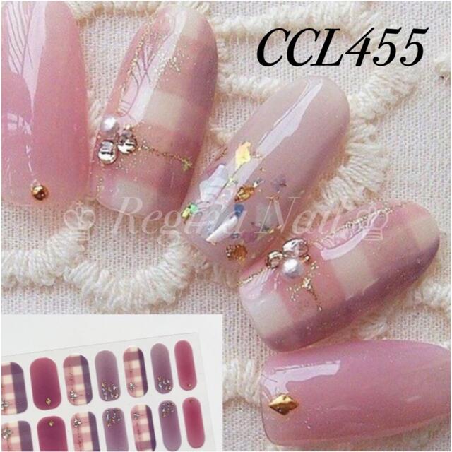 ネイルシール CCL455 コスメ/美容のネイル(ネイル用品)の商品写真