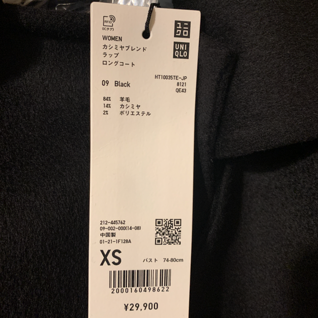 UNIQLO ＋J カシミヤブレンド　ラップロングコート　黒　XS