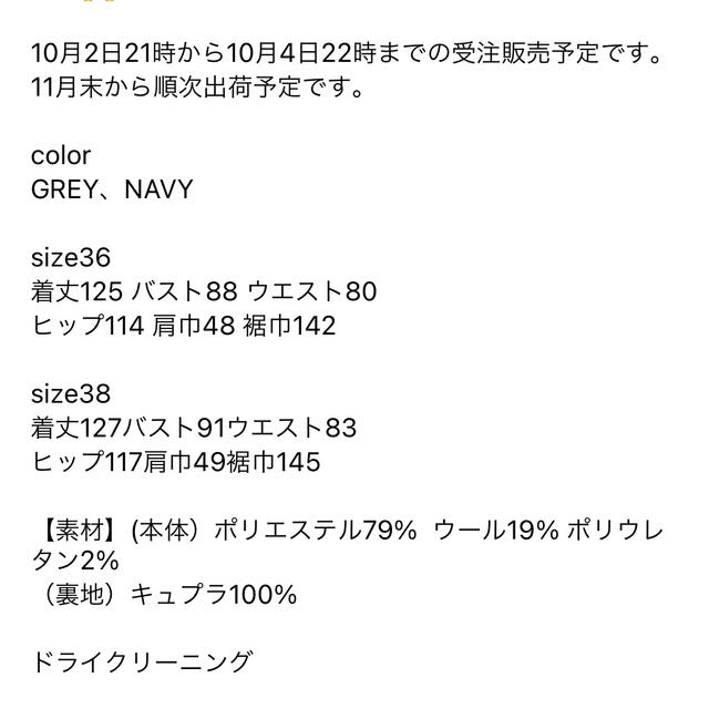 lohen ローヘン ワンピース