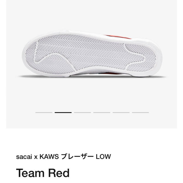 sacai × KAWS × Nike Blazer Low (29cm) 2