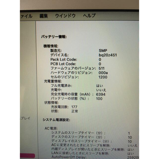 PC/タブレットMacBook Air