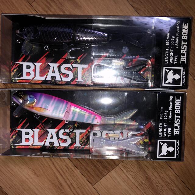 jackal blast bone 190 2個セットフィッシング