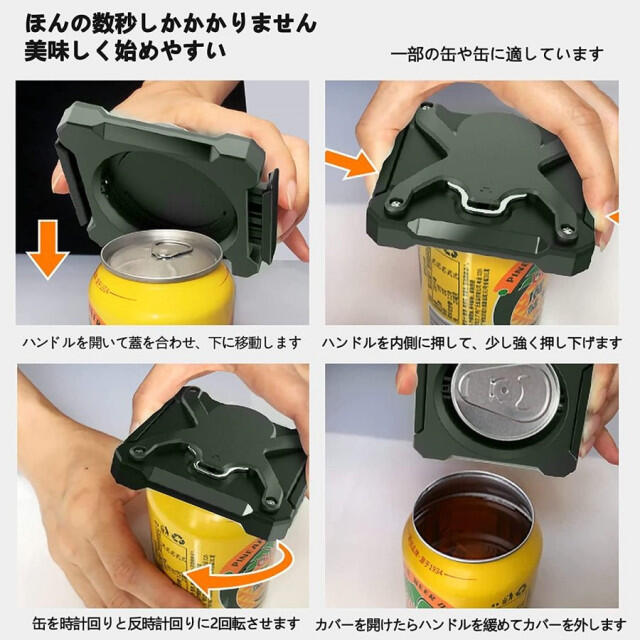 261 黒 マグネット 缶切り ビール 栓抜き オープナーバーツール トップレス インテリア/住まい/日用品のキッチン/食器(その他)の商品写真