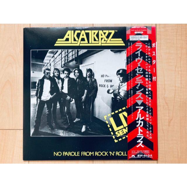 (LP)ALCATRAZZ-NO PAROLE FROM ROCK'N' ROL エンタメ/ホビーのCD(ポップス/ロック(洋楽))の商品写真