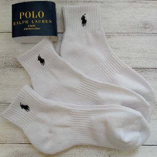 ポロラルフローレン(POLO RALPH LAUREN)のポロラルフローレン レディースソックス 23～25cm(ソックス)