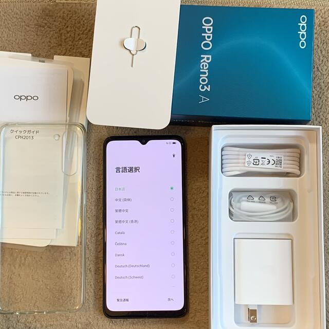 OPPO オッポ Reno3 A 128GB ブラック OPU33SKU UQ